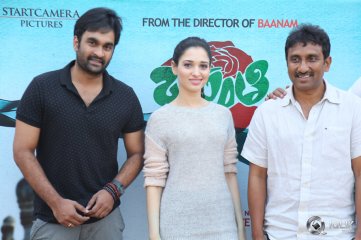 Mahesh Babu at Basanti Movie Trailer Launch